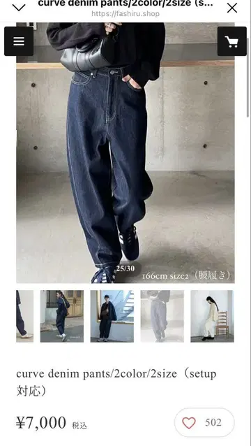 FASHIRU 커브 데님 팬츠 네이비 size2