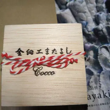 금 세공 마타요시 Cocco 목걸이