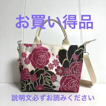 후쿠로 오비 리메이크 2웨이 토트백