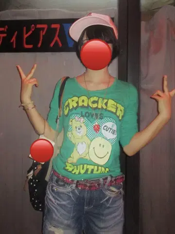 평평한 긴팔 갸루 y2k