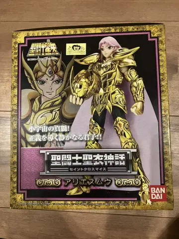 성투사 성의 신화 아리레스무 BANDAI