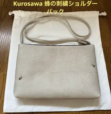 Kurosawa 벌 자수 숄더 백 라이트 그레이 가죽