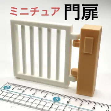 미니어처 문 인형의 집 리멘트 실바니아