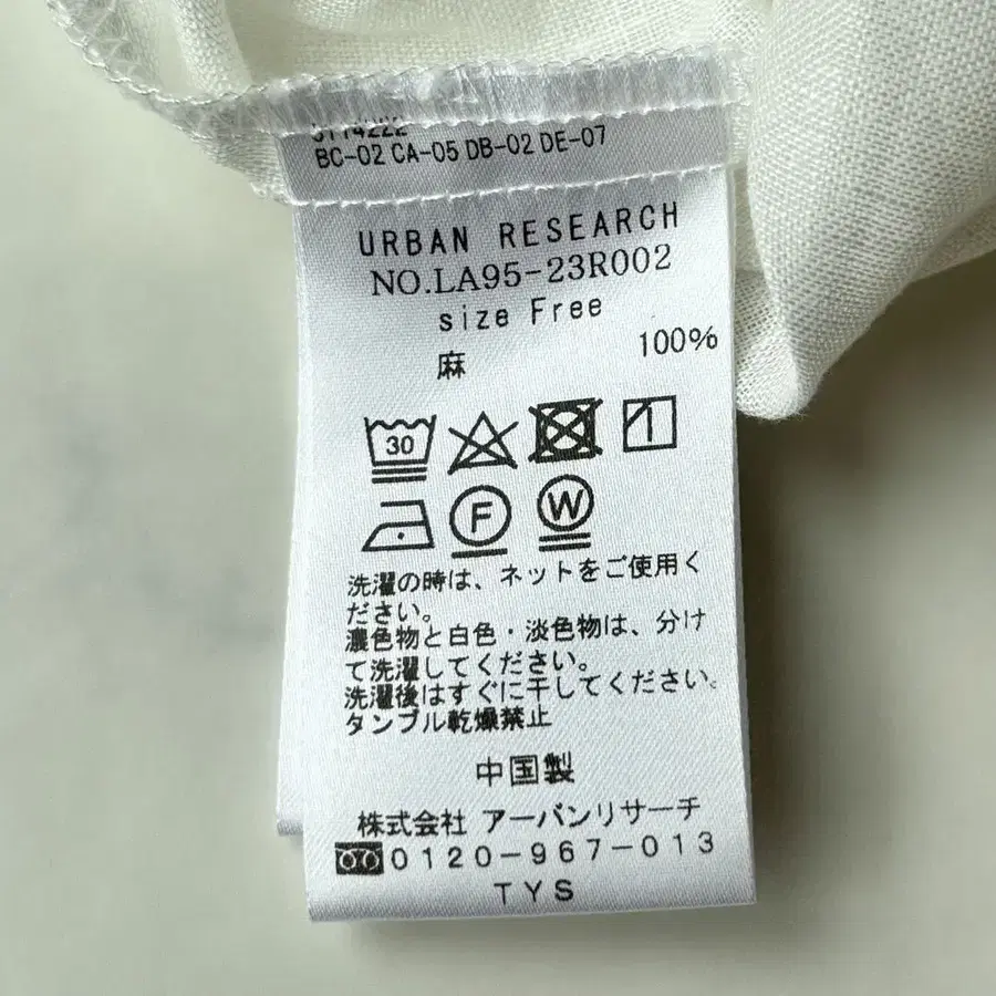 9번째 상품 이미지