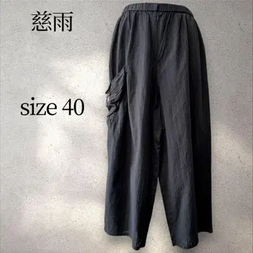 지우 센소유니코 스트라이프 와이드 팬츠 블랙 40 드로 코드