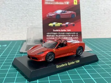 교쇼 1/64 페라리 F430 스쿠데리아 스파이더 16M 레드 메탈릭