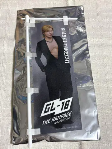 THE RAMPAGE GL-16MUSEUM 무치 카이 파랑 미니 노보리