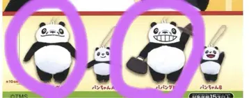 팬더코팬더 봉제 인형 볼 체인 세트
