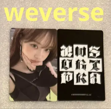 aespa Dirty Work weverse 윈터
