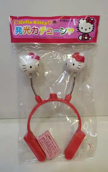 코스모랜드 헬로키티 발광 머리띠 빨간색 2000년