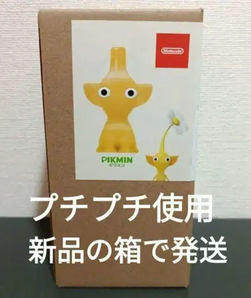 노랑 피크민 일륜 꽃병 새상품 미개봉