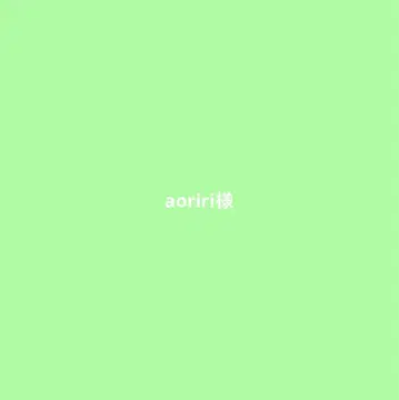 aoriri 님 FW 코쿤 풀 화이트