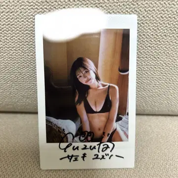 사에키 유우하 친필 사인 폴라로이드