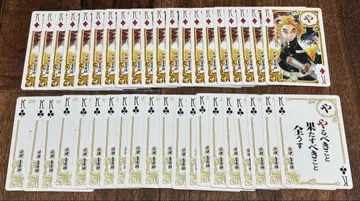 귀멸의 칼날 카루타 카드놀이