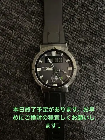 CASIO PROTREK PRW-70Y-1JF 전파 솔라 중고
