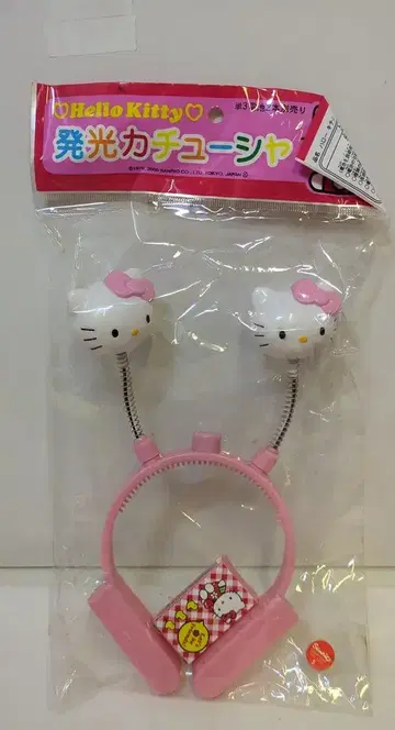 코스모랜드 헬로키티 발광 머리띠 핑크 2000년