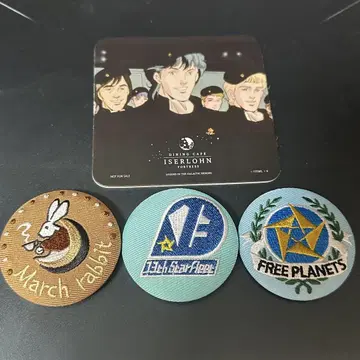 은하 영웅 전설  도착 특전 코스터  양 자수 캔뱃지 4종 세트