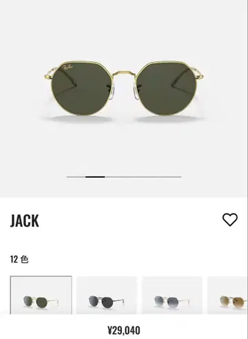 Ray-ban RB3565 JACK (잭)