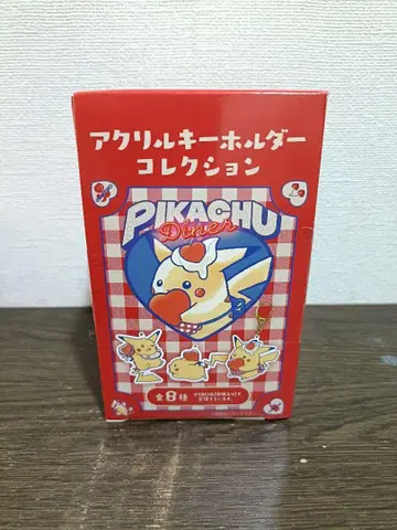 포켓몬 센터 피카츄 PIKACHU DINER 키링