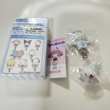 시나몬 세트