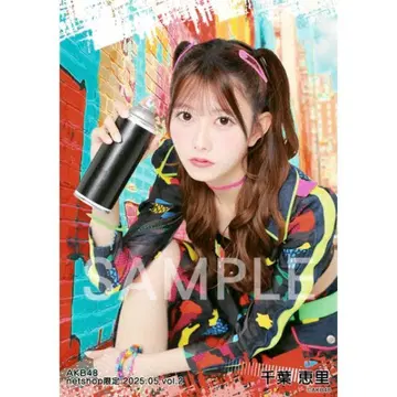 AKB48 치바 에리 개별 브로마이드 2025. 05
