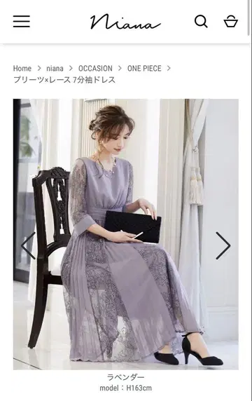 niana 라벤더 파티 드레스