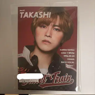 초특급 타카시 키라리 스크래치 B상