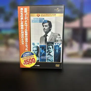 리스본 특급 ('72 프랑스/이탈리아) DVD
