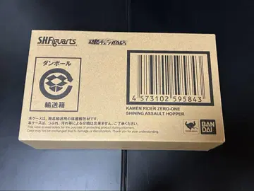 S.H.Figuarts 가면라이더 제로원 샤이닝 어솔트 호퍼