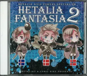 애니메이션 CD HETALIA FANTASIA2 2