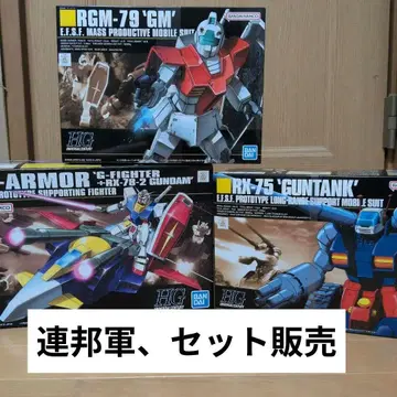 HG 건담 프라모델 3개 세트