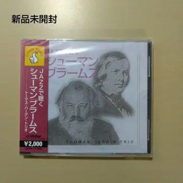 JAZZ로 듣는 슈만/블럼스