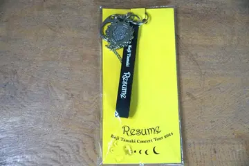타마키 코지 콘서트 투어 2024 resume 키링 2개 세트