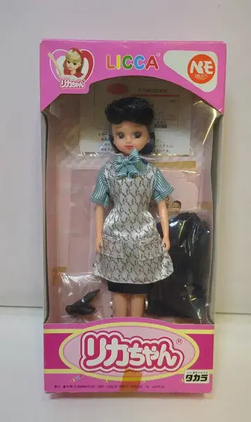 타카라 NRE 어텐던트 리카 여름옷(파랑 셔츠)