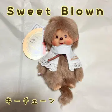 Monchhichi 몬치치 스위트 브라운 키체인