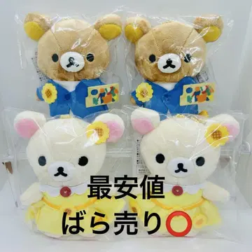 고흐 전 리락쿠마 코리락쿠마 매달린 봉제 인형 2세트