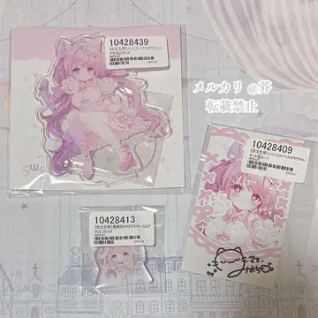 미하치 선생님 BOOTH 세트