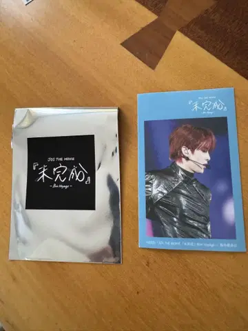 코노 준키 JO1 미완성 패브릭 스티커
