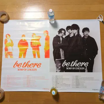 3장 세트 BUMP OF CHICKEN 범프 오브 치킨 포스터