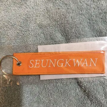 시티 플라이트 태그 키링 스