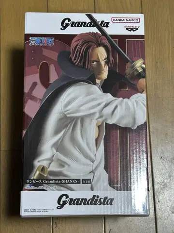 샹크스 grandista