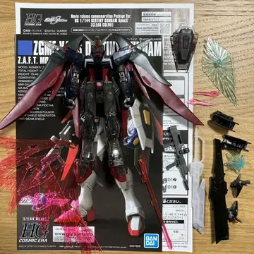 건담 프라모델