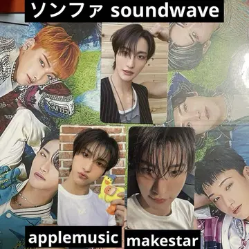 송화 ATEEZ 골든 아워 3 사운드웨이브