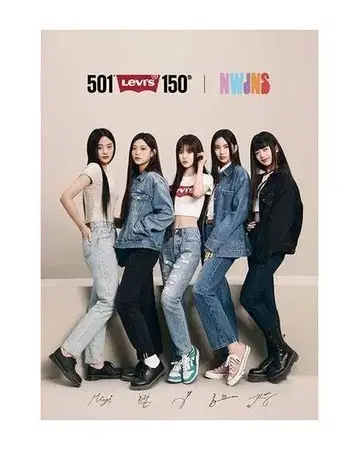 Newjeans NJZ LEVI'S 포스터