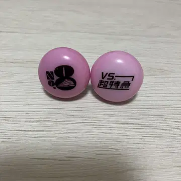 초특급 반지 라이트