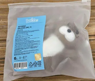 BOYNEXTDOOR 펑크드 봉제 인형 키링 달링
