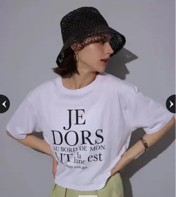 아르페쥬 스토리 로고 티셔츠