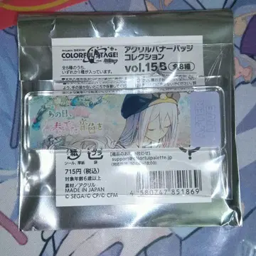 요이사키 카나데 배너 배치 15b