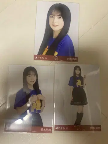 스즈키 유타 홋카이도 티셔츠 브로마이드 컴프 노기자카46