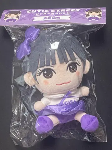 마나베 나기  치비누이